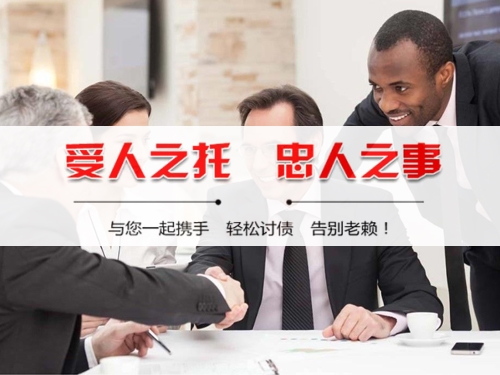 临湘债务合规清算的正确姿势：从AI提醒到企业三角债处理全攻略